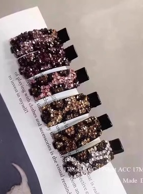 炫彩水钻发夹侧边刘海夹2025新款轻奢水晶发卡无痕鸭嘴夹夹子头饰