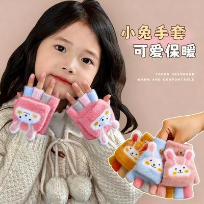 儿童翻盖半指保暖针织手套