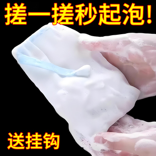 泡沫网袋洗面奶发泡可挂式 洁面起泡网不伤肌肤洗脸香皂肥皂打泡袋