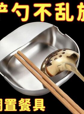 不锈钢汤勺架碗锅铲架汤勺架铲子勺子可立置物架家用金属餐桌托架