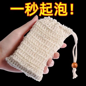 加厚香皂起泡网肥皂专用发泡网皂防滑收纳网兜家用浴室洗澡打泡器