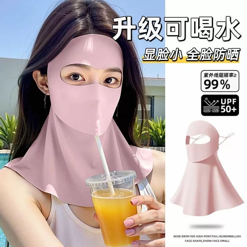 可喝水版脸基尼护脖颈防晒面罩夏季全脸口罩防紫外线遮阳脸罩透气
