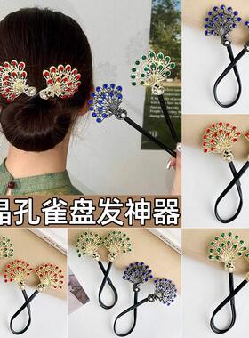 高端孔雀开屏羽毛盘发器