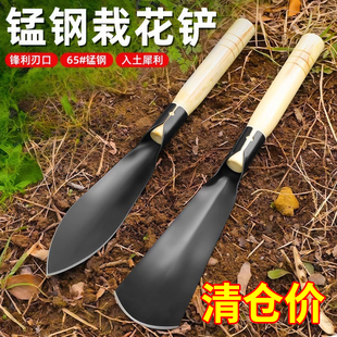 种菜神器锰钢小铲子种花养花种菜工具挖野菜花卉除草挖土怀炉套