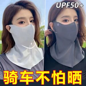冰丝防晒口罩女立体高颜值夏季2026新款遮阳隔热遮脖子脸基尼面罩