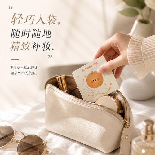 一次性粉底调色纸便携免洗不脏手