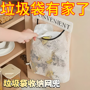 大容量储物袋子装 厨房垃圾袋收纳神器壁挂式 塑料袋收纳魔术贴网兜