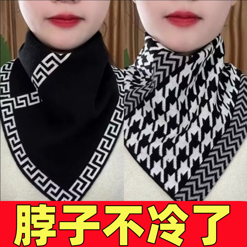 冬季防风围脖围巾女冬季秋冬季护颈防寒百搭脖套保暖三角围巾围脖,服饰配件/皮带/帽子/围巾,二件套,淘宝优惠券,粉丝福利购,淘宝优惠卷