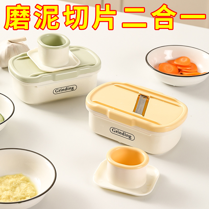 【蒜泥神器】姜蒜研磨器