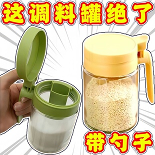2026年新款调料盒勺料分离调料罐家用密封防潮盐罐调味瓶套装组合