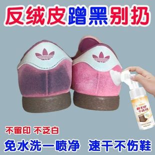 麂皮鞋清洁德训鞋翻毛皮鞋刷毛皮反绒鞋雪地反绒皮靴勃肯鞋清洁剂