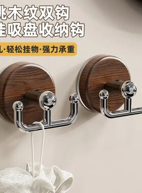吸盘木纹圆盘双钩强力粘钩