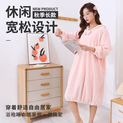 珊瑚绒吸水柔软速干浴裙