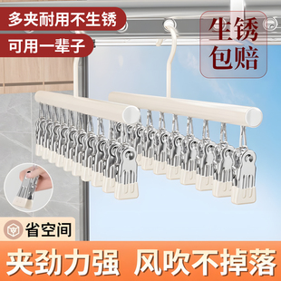 不锈钢袜子夹晾衣架多夹子2025新款阳台晒袜子神器婴儿袜子晾晒架