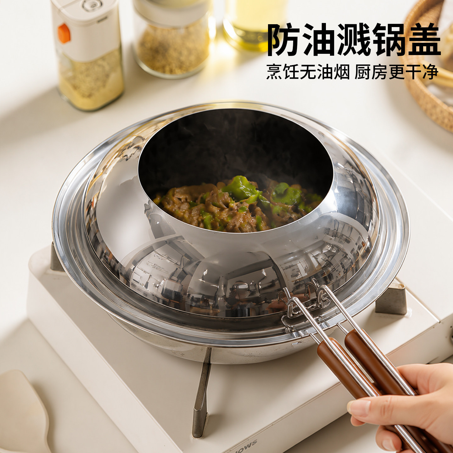 防溅油锅盖不锈钢锅盖可透视玻璃锅盖家庭小炒店平底锅炒锅通用