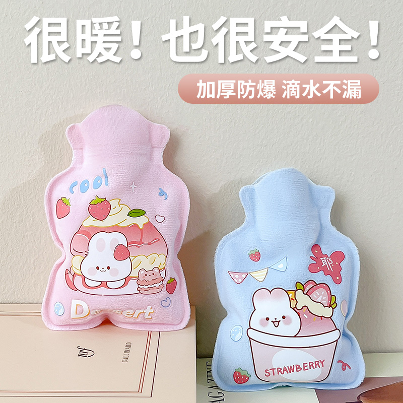 女生暖手脚神器卡通毛绒款热水袋