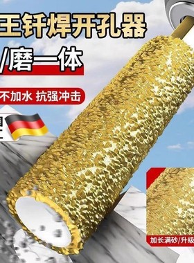 新款满砂霸刃钎焊开孔器瓷砖打孔钻头扩孔打磨磨头修边干打玻璃钻