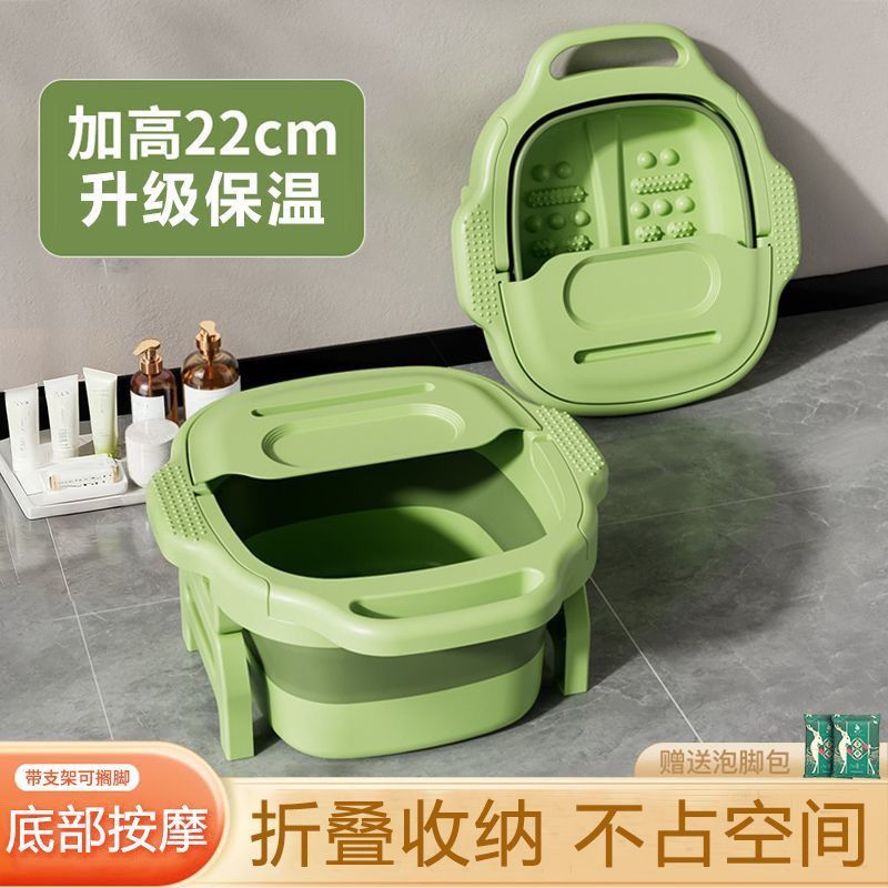 泡脚桶可折叠收纳家用简易按摩
