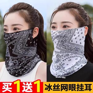 防晒面罩男女冰丝挂耳护颈围脖遮全脸脖套夏天遮阳骑行面巾面纱潮