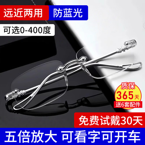 老花眼镜中老年人高清老花镜