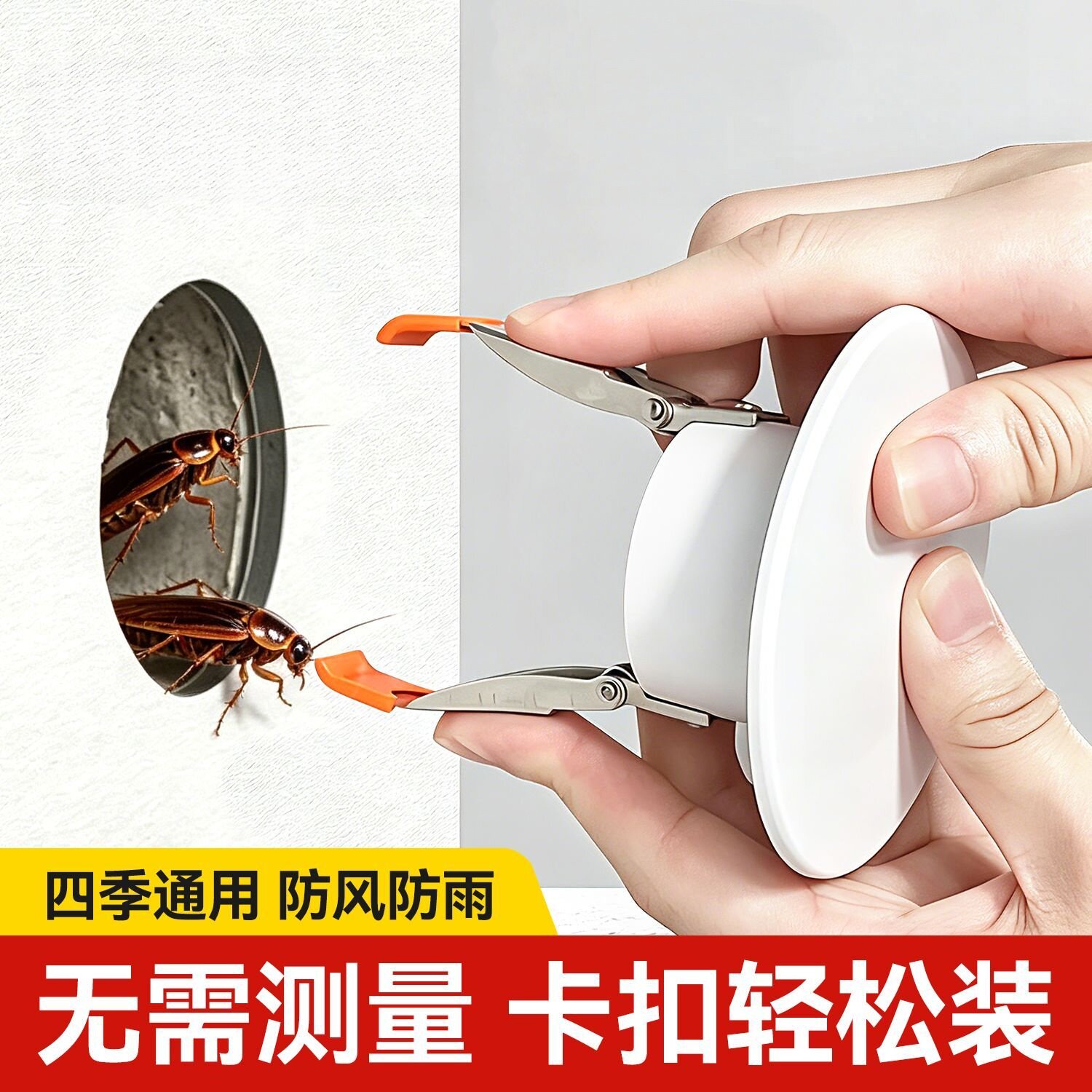 开孔装饰盖遮丑密封油烟机烟道