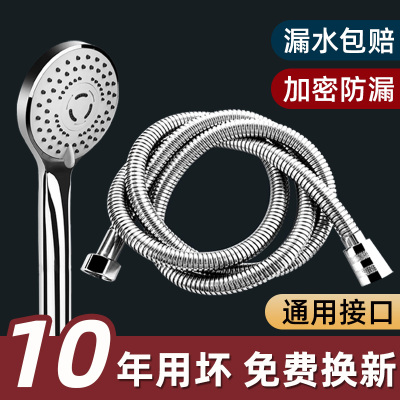 淋浴花洒软管防爆不锈钢软管