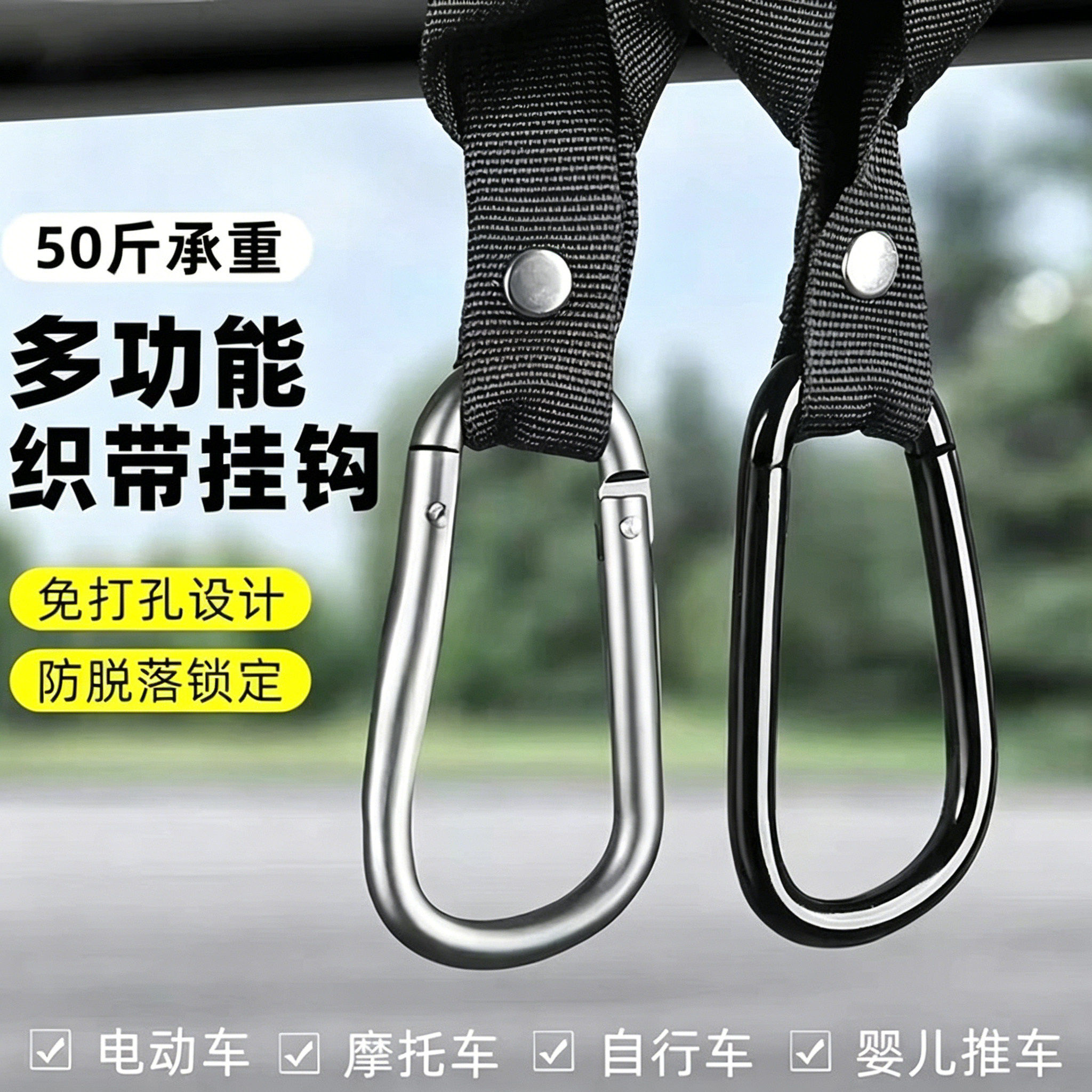 电动车挂钩前置通用电瓶车推车摩托车挂物钩挂头盔外卖书包金属钩图片