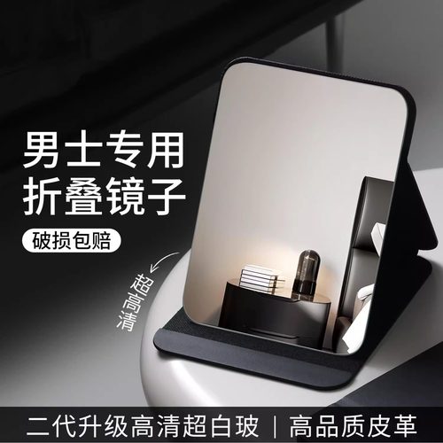 2025年新款大号可折叠化妆镜