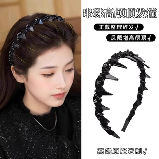 路易斯巴黎王妃发箍女款 日常外戴发卡蓬松高颅顶头箍头饰 2025新款