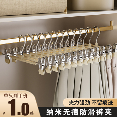 裤夹子型裤架家用无痕裙子收纳超强力不锈钢晾晒挂裤子专用jk衣架