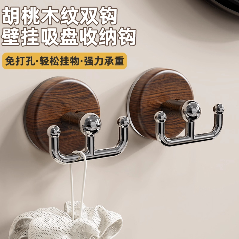 吸盘木纹圆盘双钩强力粘钩壁挂式