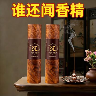 百年沉香檀香线香持久除味安寝