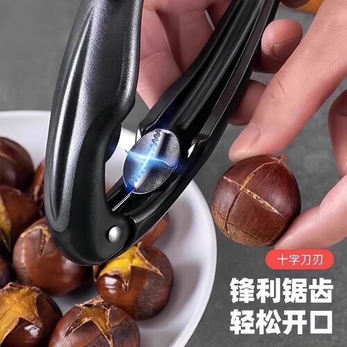 板栗开口器剥栗神器十字划口
