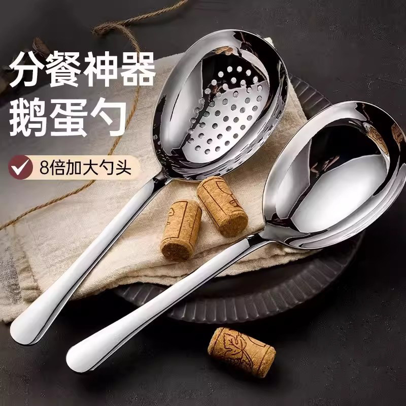 厚皮橙不锈钢汤勺盛汤食品级加深火锅勺长柄勺子家用网红鹅蛋勺