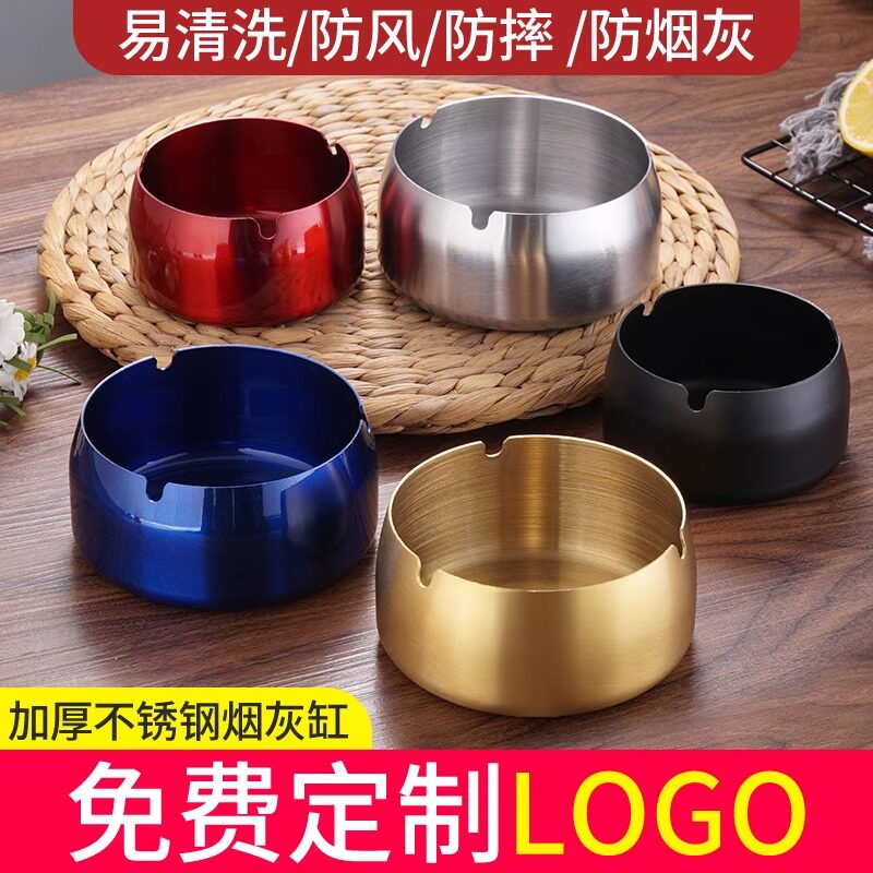 不锈钢创意烟灰缸防摔定制