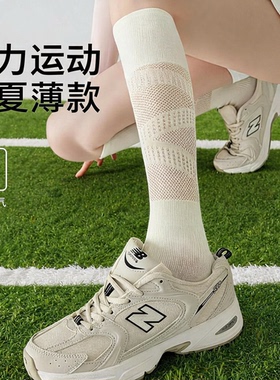 运动压力袜女春夏薄款羽毛球灰色小腿袜专业户外健身长筒网球袜子