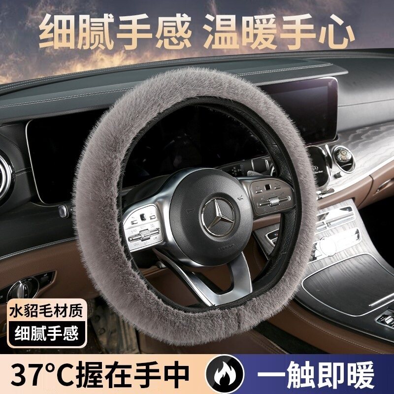 汽车方向盘套冬季短毛绒2026新款车把套冬天保暖加热防滑内饰用品