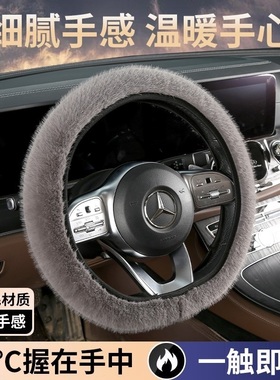 汽车方向盘套冬季短毛绒2026新款车把套冬天保暖加热防滑内饰用品