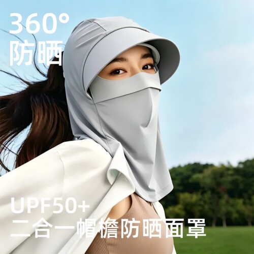 夏季冰丝防晒面罩护颈遮脸骑行