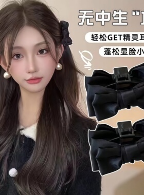 精灵耳黑色蝴蝶结发夹新款公主头抓夹女侧边夹刘海夹头饰气质可爱