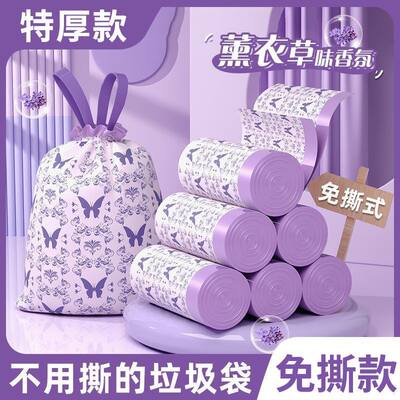 免撕抽绳垃圾袋加厚手提式