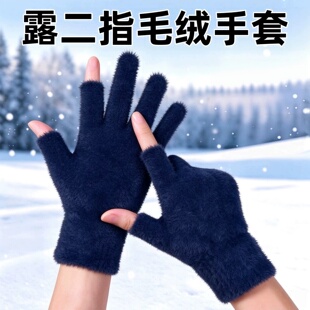 手套冬季露二指保暖触屏加绒半指可爱韩版毛绒防寒漏指学生骑车