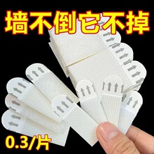 挂画神器免打孔婚纱照相框挂墙钉魔力扣无痕胶魔术贴画框粘贴挂钩