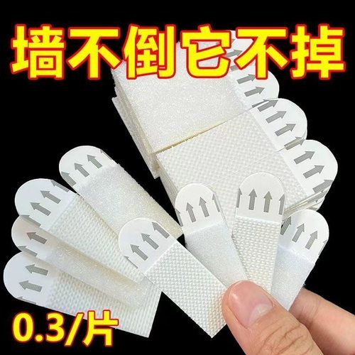 挂画神器免打孔婚纱照相框挂墙钉