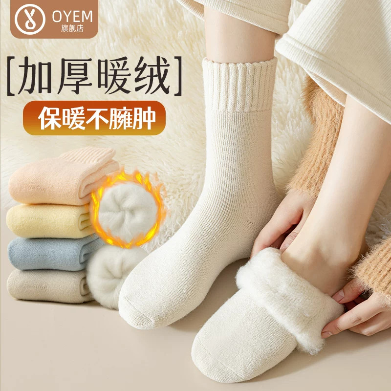 自发热秋冬加厚中筒袜高弹不勒耐磨不起球可水洗防寒百搭暖脚袜