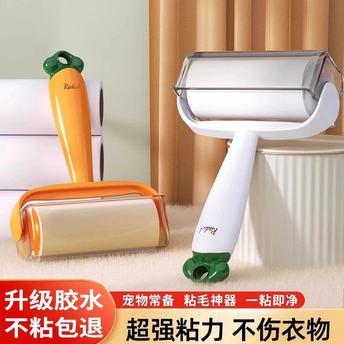 粘毛器滚筒可撕式卷纸头发清理