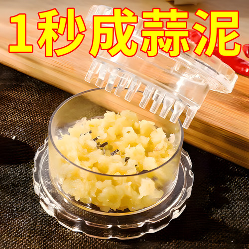 蒜蓉搅碎捣蒜器手动打蒜搅蒜器