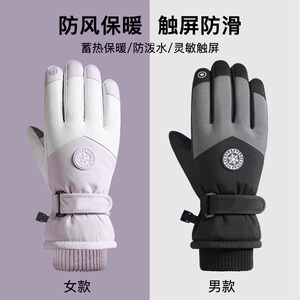 冬季加绒加厚保暖手套