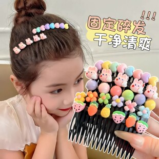 儿童可爱卡通发梳发夹小女孩刘海碎发整理神器带齿不伤发梳夹头饰