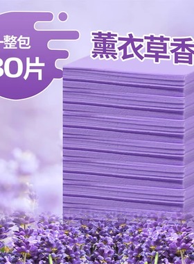 地板清洁片家用拖地专用瓷砖厕所清洗剂强力去污除垢增亮持久清香